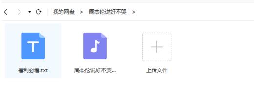 百度知道如何被動引流？借雞下蛋 百度 流量 網(wǎng)賺 經(jīng)驗心得 第3張