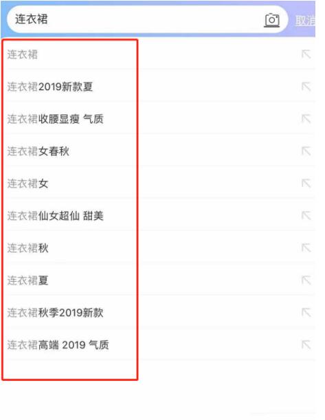 自然搜索流量如何提升？直通車標(biāo)簽如何優(yōu)化？ 流量 淘寶 電子商務(wù) 經(jīng)驗(yàn)心得 第1張