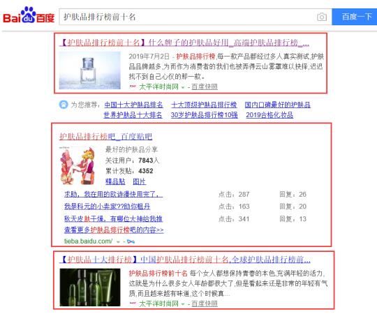 微商軟文怎么寫吸引人？寫作高手的內(nèi)功心法 流量 微信 微商引流 經(jīng)驗心得 第3張