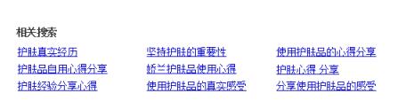 微商軟文怎么寫吸引人？寫作高手的內(nèi)功心法 流量 微信 微商引流 經(jīng)驗心得 第6張