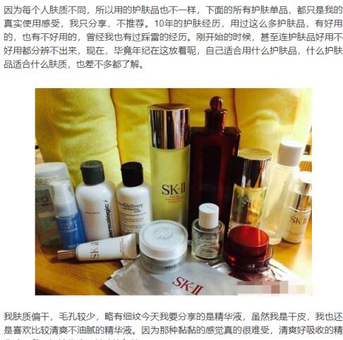 微商軟文怎么寫吸引人？寫作高手的內(nèi)功心法 流量 微信 微商引流 經(jīng)驗心得 第8張