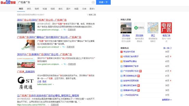SEO：如何分析競爭對手的網(wǎng)站？