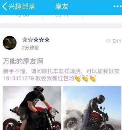 2019免費(fèi)獲取流量的23種干貨推廣套路 自媒體 流量 網(wǎng)絡(luò)營(yíng)銷 好文分享 第7張