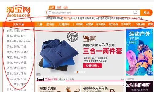 SEO實(shí)操分享：細(xì)節(jié)決定網(wǎng)站排名，文章排名百度首頁
