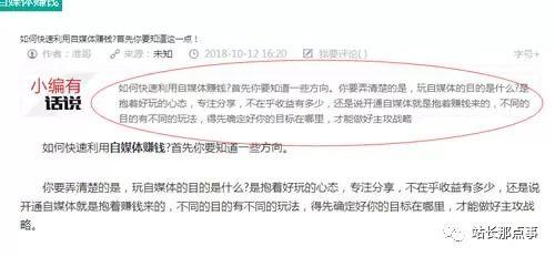 SEO實(shí)操分享：細(xì)節(jié)決定網(wǎng)站排名，文章排名百度首頁