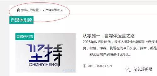 SEO實(shí)操分享：細(xì)節(jié)決定網(wǎng)站排名，文章排名百度首頁