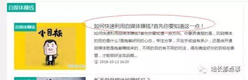 SEO實(shí)操分享：細(xì)節(jié)決定網(wǎng)站排名，文章排名百度首頁