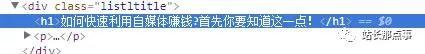 SEO實(shí)操分享：細(xì)節(jié)決定網(wǎng)站排名，文章排名百度首頁
