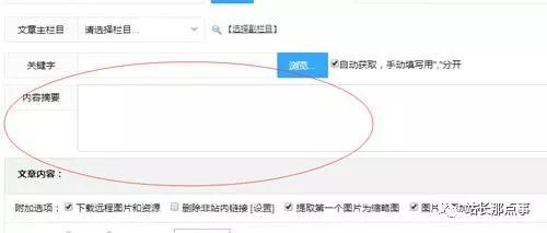 SEO實(shí)操分享：細(xì)節(jié)決定網(wǎng)站排名，文章排名百度首頁