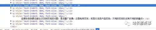 SEO實(shí)操分享：細(xì)節(jié)決定網(wǎng)站排名，文章排名百度首頁