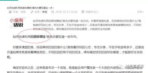 SEO實(shí)操分享：細(xì)節(jié)決定網(wǎng)站排名，文章排名百度首頁