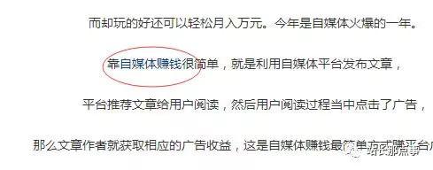 SEO實(shí)操分享：細(xì)節(jié)決定網(wǎng)站排名，文章排名百度首頁