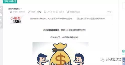 SEO實(shí)操分享：細(xì)節(jié)決定網(wǎng)站排名，文章排名百度首頁