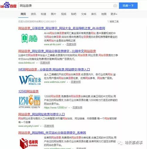 SEO實(shí)操分享：細(xì)節(jié)決定網(wǎng)站排名，文章排名百度首頁