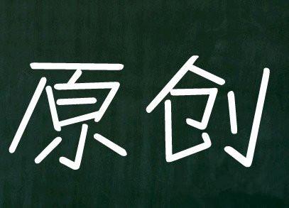 利用SEO引流的具體操作方法！