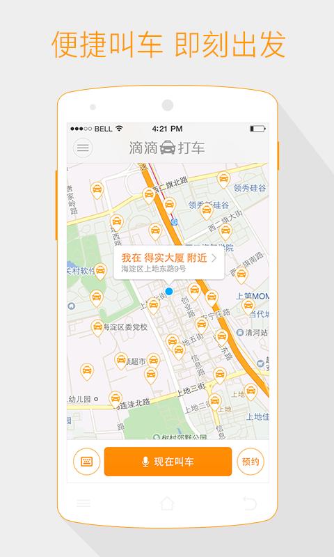 從公司和產(chǎn)品層面來看，互聯(lián)網(wǎng)商業(yè)模式有哪些？