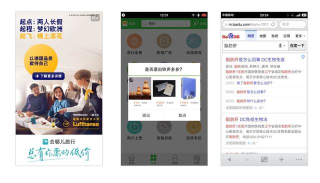 從公司和產(chǎn)品層面來看，互聯(lián)網(wǎng)商業(yè)模式有哪些？