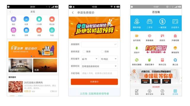 從公司和產(chǎn)品層面來看，互聯(lián)網(wǎng)商業(yè)模式有哪些？