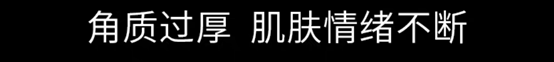 恐懼營銷，無處不在商家營銷策略