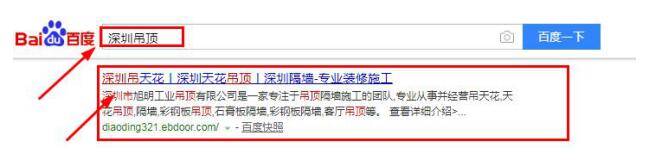如何在家利用SEO做全網(wǎng)霸屏營銷？ 流量 網(wǎng)站 SEO優(yōu)化 經(jīng)驗心得 第1張