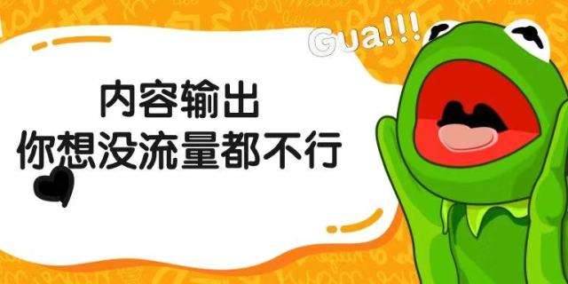 不懂SEO，不會建站，如何從百度日引流過萬