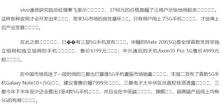 文章內(nèi)容插入ASCII碼增加收錄率的利和弊！