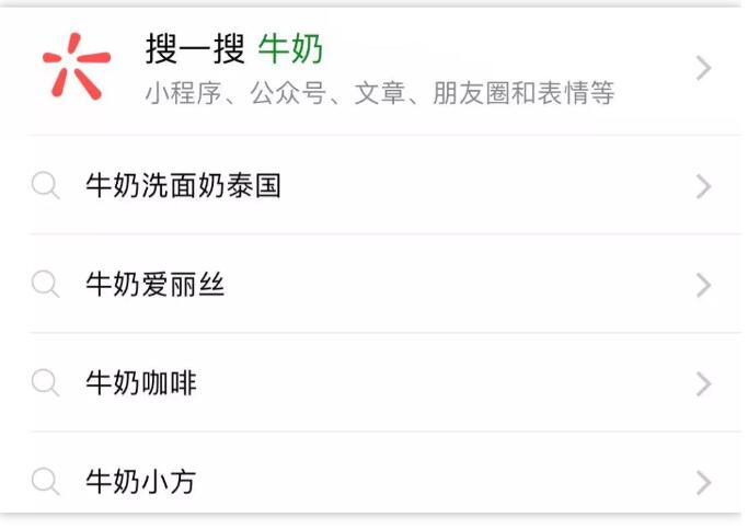 5000字講透微信SEO優(yōu)化技術 微信 SEO 流量 經(jīng)驗心得 第2張