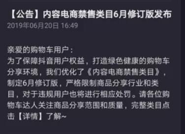 5000字講透微信SEO優(yōu)化技術 微信 SEO 流量 經(jīng)驗心得 第4張