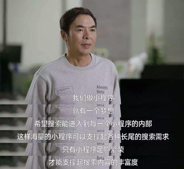 5000字講透微信SEO優(yōu)化技術 微信 SEO 流量 經(jīng)驗心得 第5張