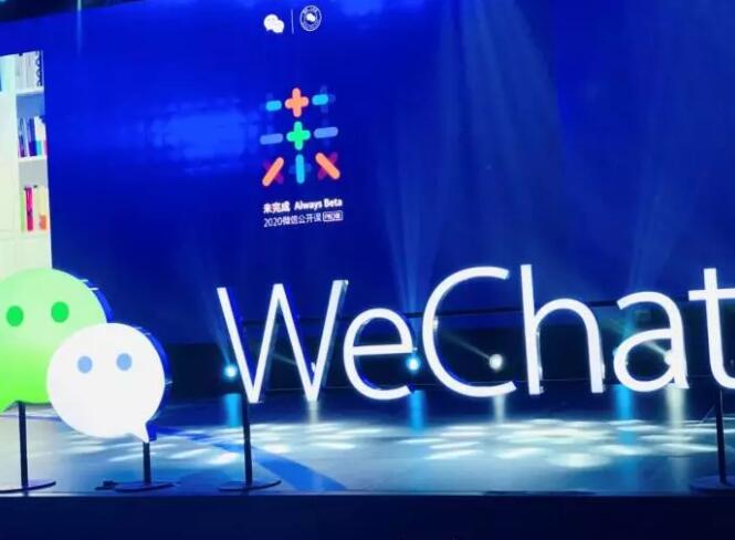 5000字講透微信SEO優(yōu)化技術 微信 SEO 流量 經(jīng)驗心得 第6張
