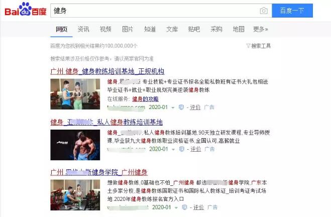 5000字講透微信SEO優(yōu)化技術 微信 SEO 流量 經(jīng)驗心得 第7張