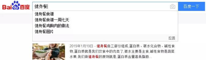 5000字講透微信SEO優(yōu)化技術 微信 SEO 流量 經(jīng)驗心得 第9張
