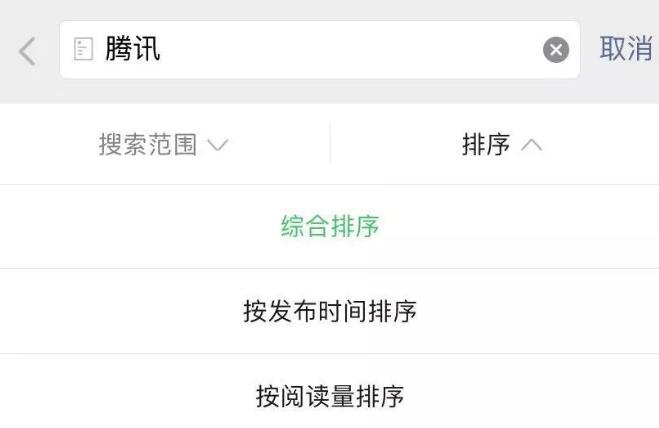 5000字講透微信SEO優(yōu)化技術 微信 SEO 流量 經(jīng)驗心得 第13張