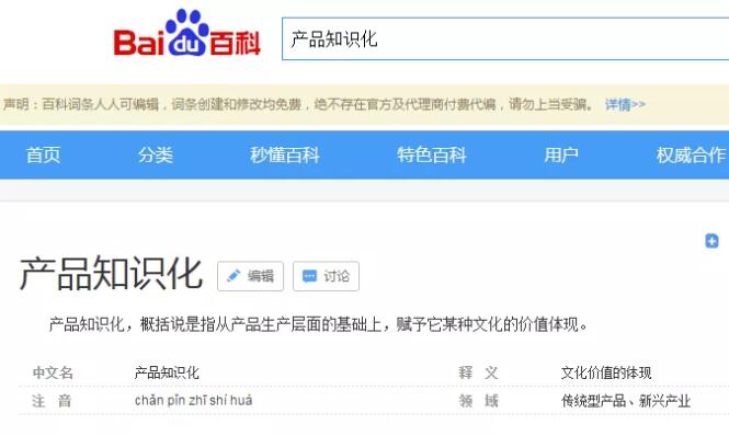 5000字講透微信SEO優(yōu)化技術 微信 SEO 流量 經(jīng)驗心得 第14張