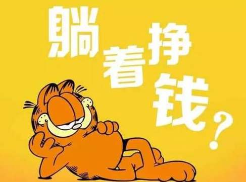 自媒體平臺變現(xiàn)大全，自媒體怎么賺錢？