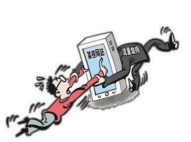網(wǎng)站被黑被劫持的手段有哪些，如何防范與修復(fù)？