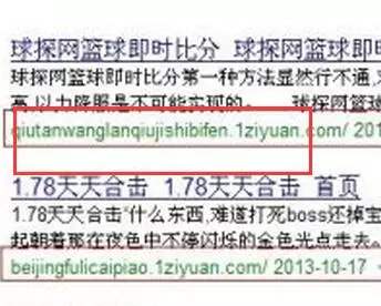 網(wǎng)站被黑被劫持的手段有哪些，如何防范與修復(fù)？