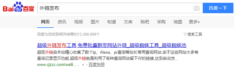 SEO引流必備技能，利用關(guān)鍵詞布局精準(zhǔn)流量