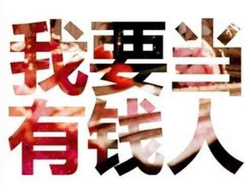 通過百度競價做暴利產(chǎn)品單頁賺錢