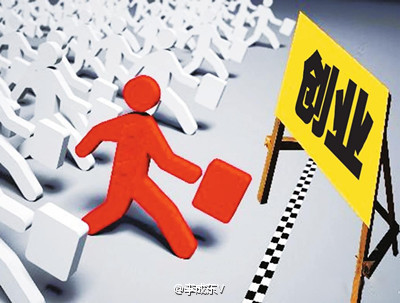 創(chuàng)業(yè)的真相，沒(méi)有錢(qián)要不要?jiǎng)?chuàng)業(yè)？
