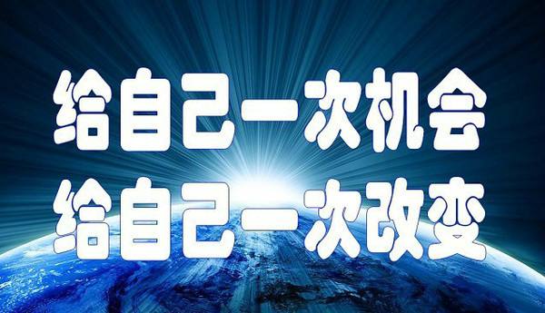 創(chuàng)業(yè)的真相，沒(méi)有錢(qián)要不要?jiǎng)?chuàng)業(yè)？