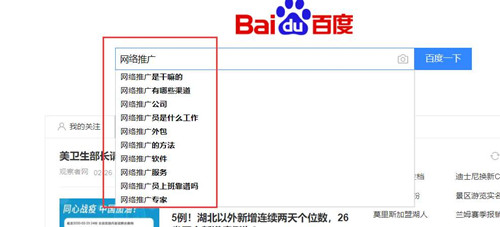 說說快排、刷關(guān)鍵詞排名權(quán)重的基本技巧