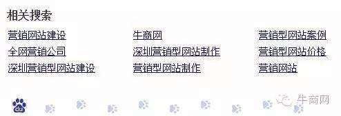 說說快排、刷關(guān)鍵詞排名權(quán)重的基本技巧