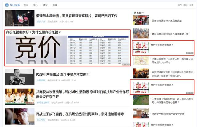 競價揭秘；為什么你的點擊率上萬，轉(zhuǎn)化率卻寥寥無幾