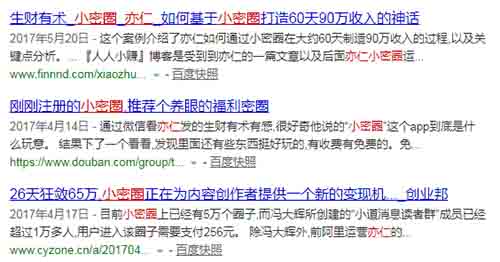 掀起SEO的紅蓋頭，對SEO有一定的了解