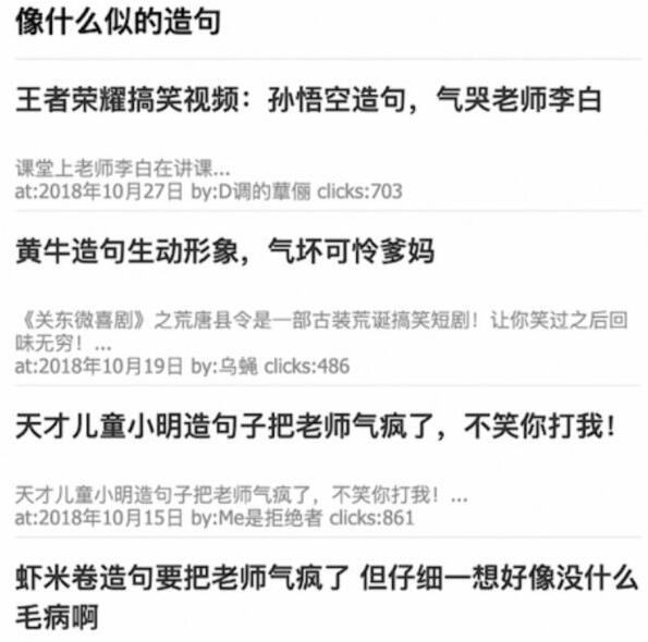 面對百度勁風(fēng)算法的一點解決方案 百度 SEO 經(jīng)驗心得 第3張