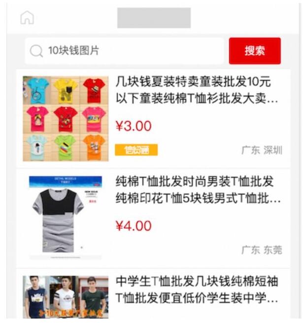 面對百度勁風(fēng)算法的一點解決方案 百度 SEO 經(jīng)驗心得 第4張