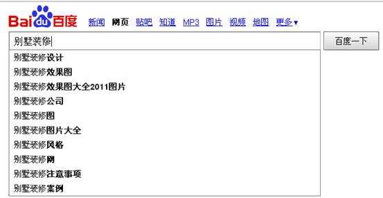 何謂百度霸屏?百度霸屏的核心技術是什么？