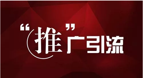 SEM推廣，決定引流效果的因素有哪些呢？
