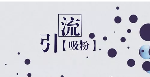 SEM推廣，決定引流效果的因素有哪些呢？